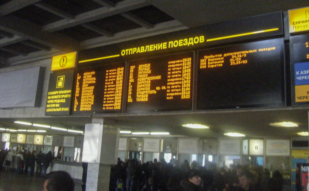 Some interesting destinations on the departures board at the train station in Moscow. Baku in Azerbaijan amongst others